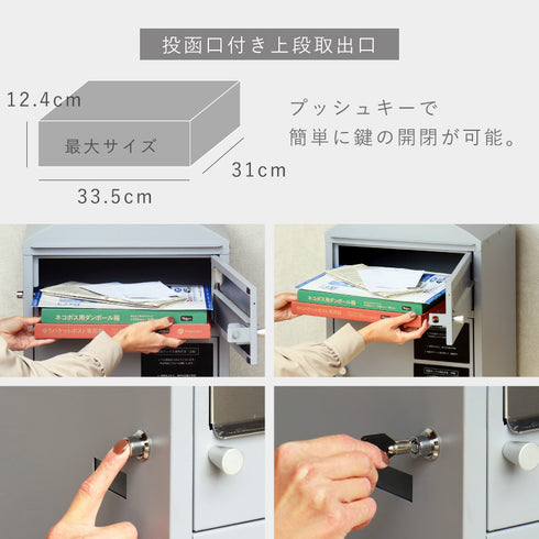 宅配ボックス付きポスト Zita-ジータ-.|s7